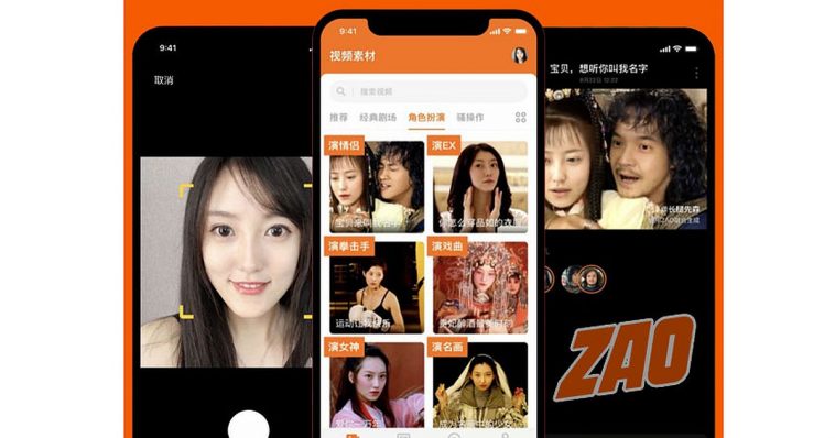 Download Zao App 1